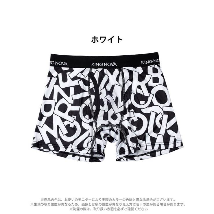 アルファベットロゴ男性用ボクサーパンツ | Dazzy | 詳細画像2 