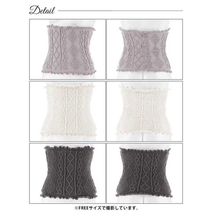 編柄腹巻き&ネックウォーマー | Dazzy | 詳細画像8 