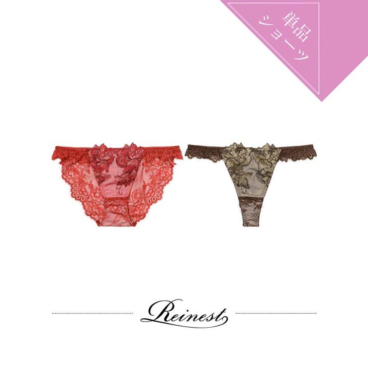 【Reinest】シャルムローズレースバック透け選べるショーツ[おそろいショーツ… | Dazzy | 詳細画像1 