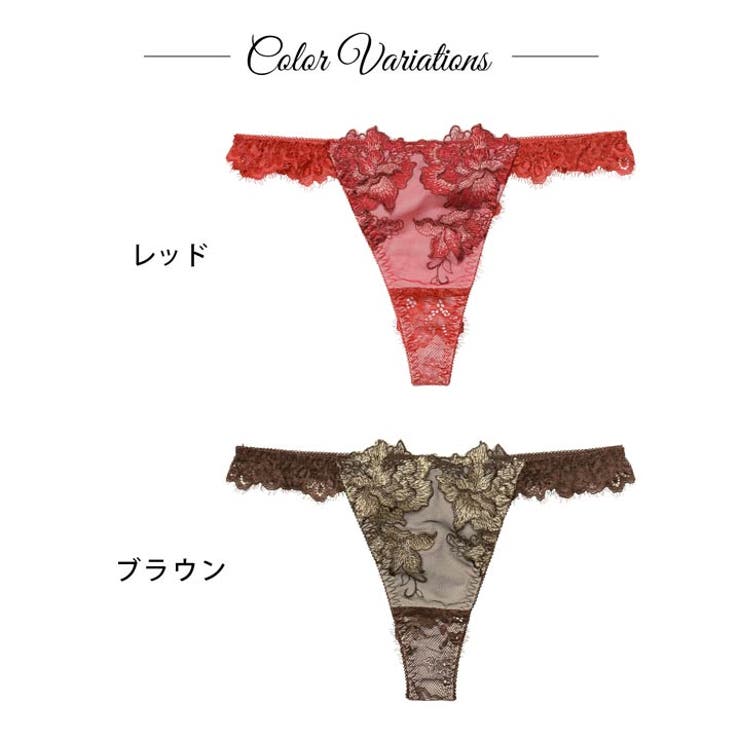 【Reinest】シャルムローズレースバック透け選べるショーツ[おそろいショーツ… | Dazzy | 詳細画像9 