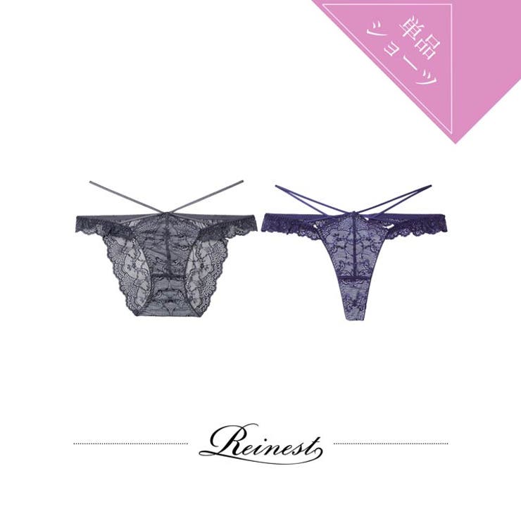 【Reinest】ラグジュアリーレースアップバック透け選べるショーツ[おそろいシ… | Dazzy | 詳細画像1 