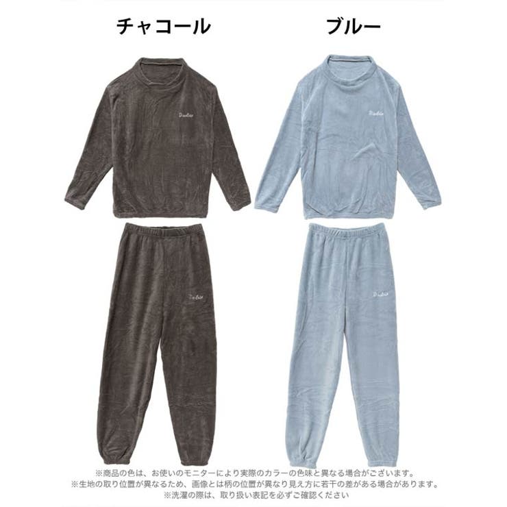 もこもこロゴ刺繍トップス&ロングパンツルームウェア | Dazzy | 詳細画像6 