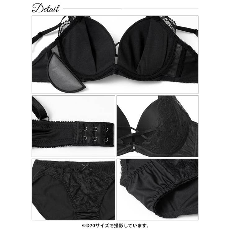 エレガントクロスレースブラジャー&フルバックショーツ | Dazzy | 詳細画像14 