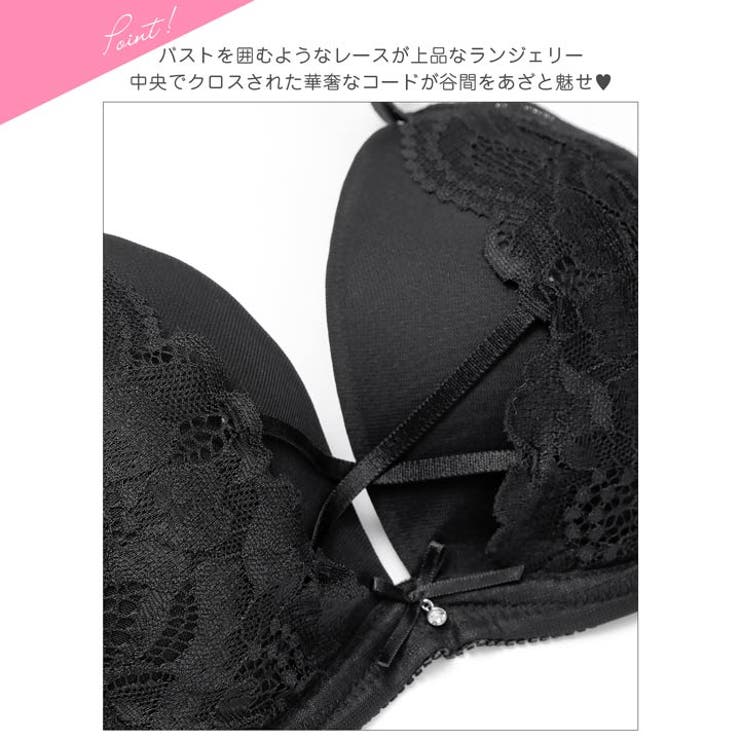 [EFサイズ]エレガントクロスレースブラジャー&フルバックショーツ | Dazzy | 詳細画像10 