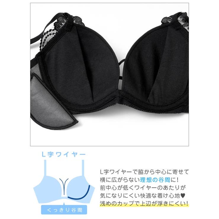 [EFサイズ]エレガントクロスレースブラジャー&フルバックショーツ | Dazzy | 詳細画像11 