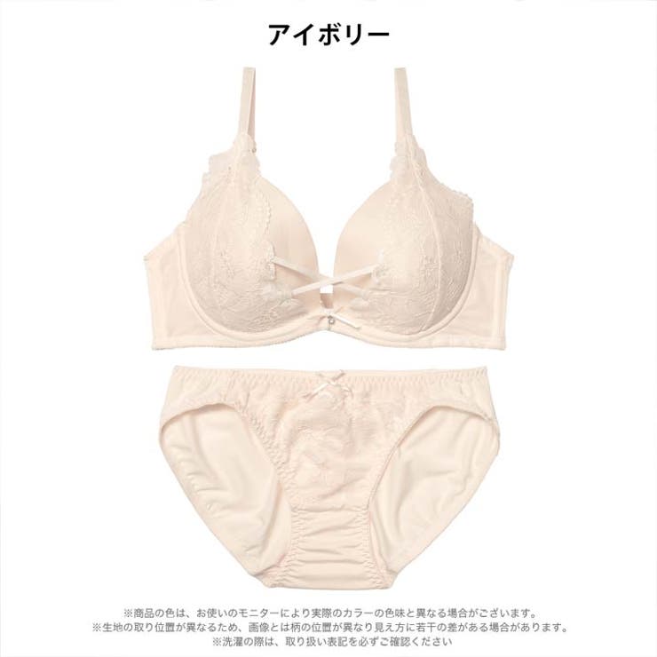 [EFサイズ]エレガントクロスレースブラジャー&フルバックショーツ | Dazzy | 詳細画像8 