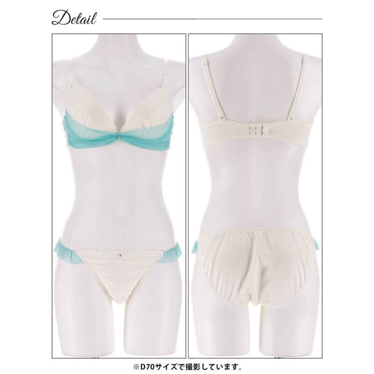 [かとゆり着用]ドレープリボンチュールブラジャー&フルバックショーツ | Dazzy | 詳細画像12 