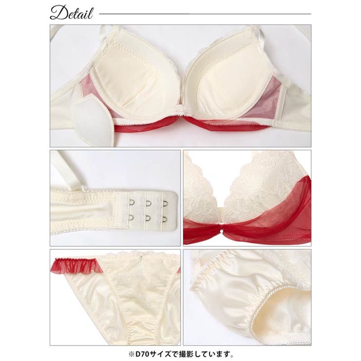 [かとゆり着用]ドレープリボンチュールブラジャー&フルバックショーツ | Dazzy | 詳細画像13 