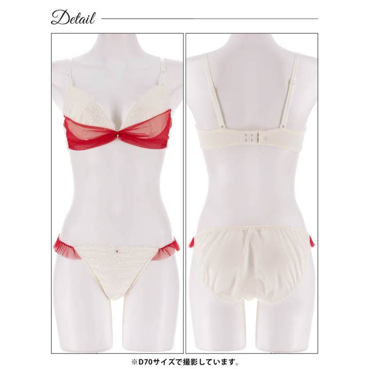 [かとゆり着用][EFサイズ]ドレープリボンチュールブラジャー&フルバックショー… | Dazzy | 詳細画像11 