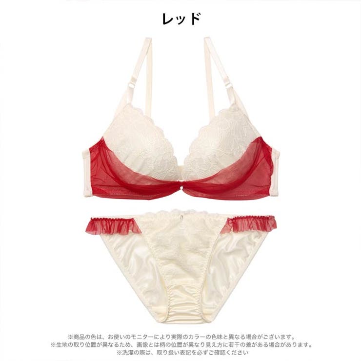 [かとゆり着用][EFサイズ]ドレープリボンチュールブラジャー&フルバックショー… | Dazzy | 詳細画像8 