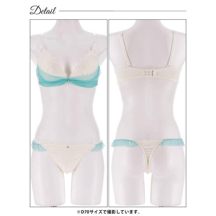 [かとゆり着用]ドレープリボンチュールブラジャー&Tバックショーツ | Dazzy | 詳細画像12 