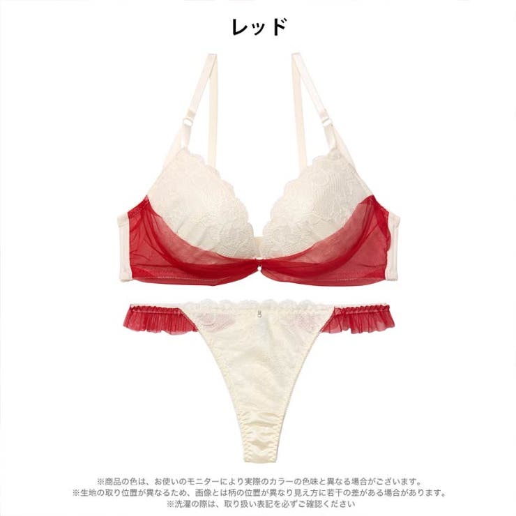 [かとゆり着用][EFサイズ]ドレープリボンチュールブラジャー&Tバックショーツ | Dazzy | 詳細画像8 