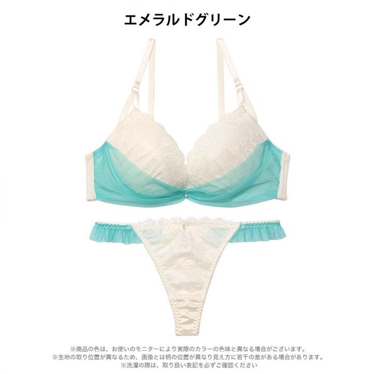 [かとゆり着用][EFサイズ]ドレープリボンチュールブラジャー&Tバックショーツ | Dazzy | 詳細画像9 