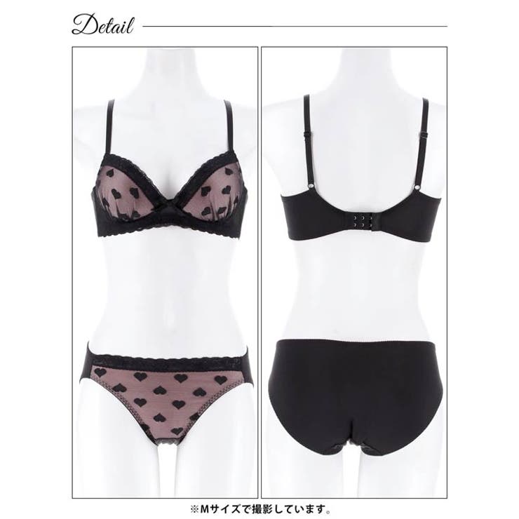 [ノンワイヤー]チュールウィンクハートブラジャー&フルバックショーツ | Dazzy | 詳細画像10 