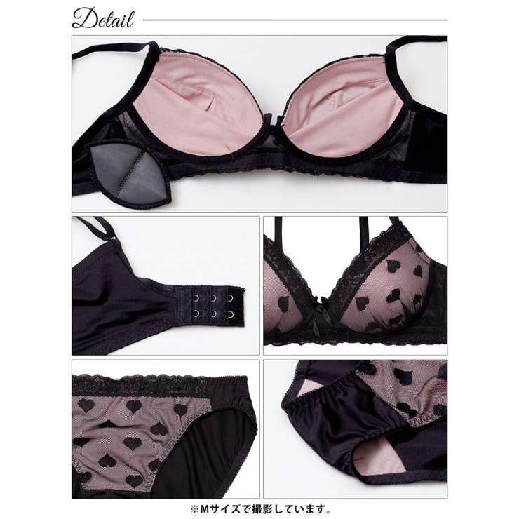[ノンワイヤー]チュールウィンクハートブラジャー&フルバックショーツ | Dazzy | 詳細画像12 