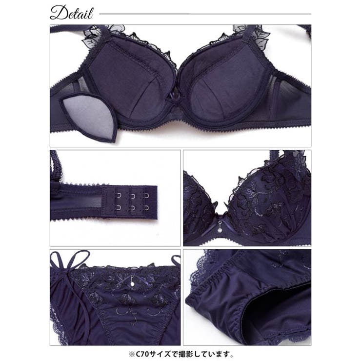 ブリリアントダークフルールブラジャー＆サイド紐フルバックショーツ | Dazzy | 詳細画像13 