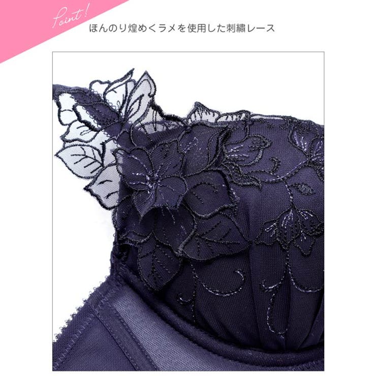 ブリリアントダークフルールブラジャー＆サイド紐フルバックショーツ | Dazzy | 詳細画像9 