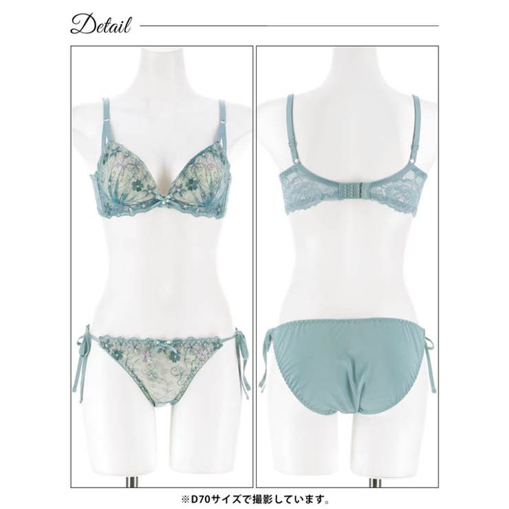 ダスティシアーフルール脇高ブラジャー&サイド紐フルバックショーツ | Dazzy | 詳細画像10 