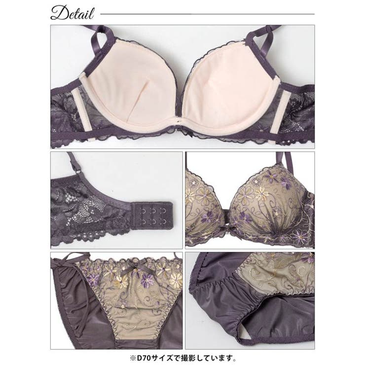 ダスティシアーフルール脇高ブラジャー&サイド紐フルバックショーツ | Dazzy | 詳細画像12 