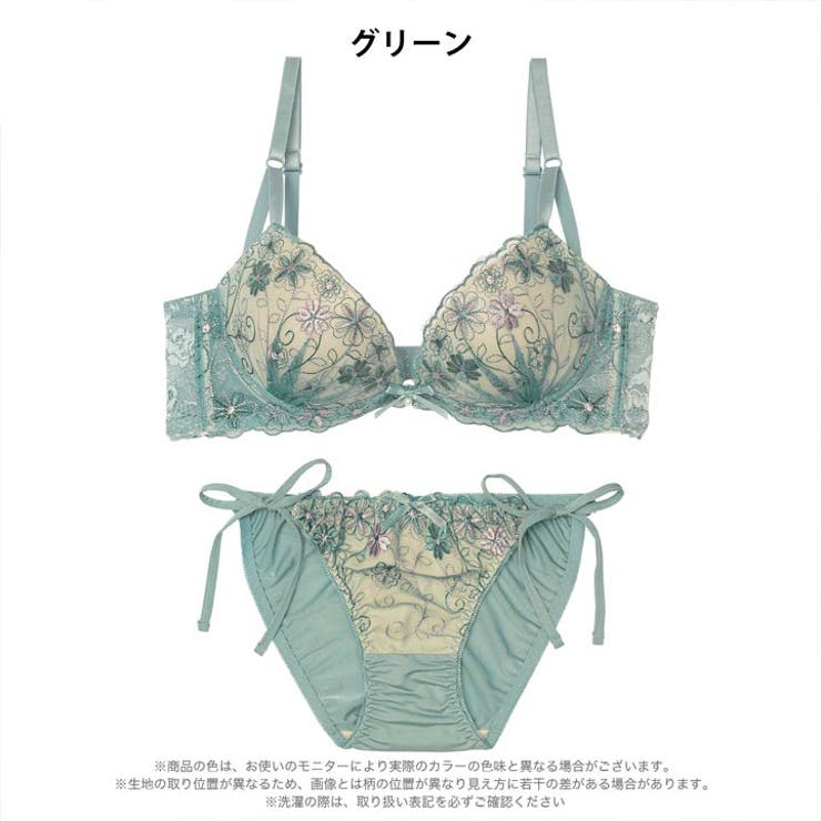 ダスティシアーフルール脇高ブラジャー&サイド紐フルバックショーツ | Dazzy | 詳細画像7 