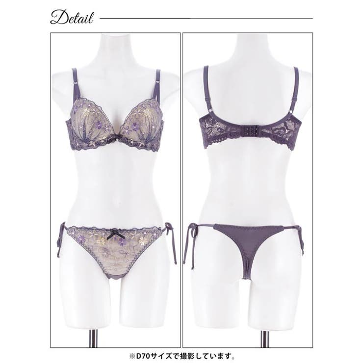 ダスティシアーフルール脇高ブラジャー&サイド紐Tバックショーツ | Dazzy | 詳細画像11 