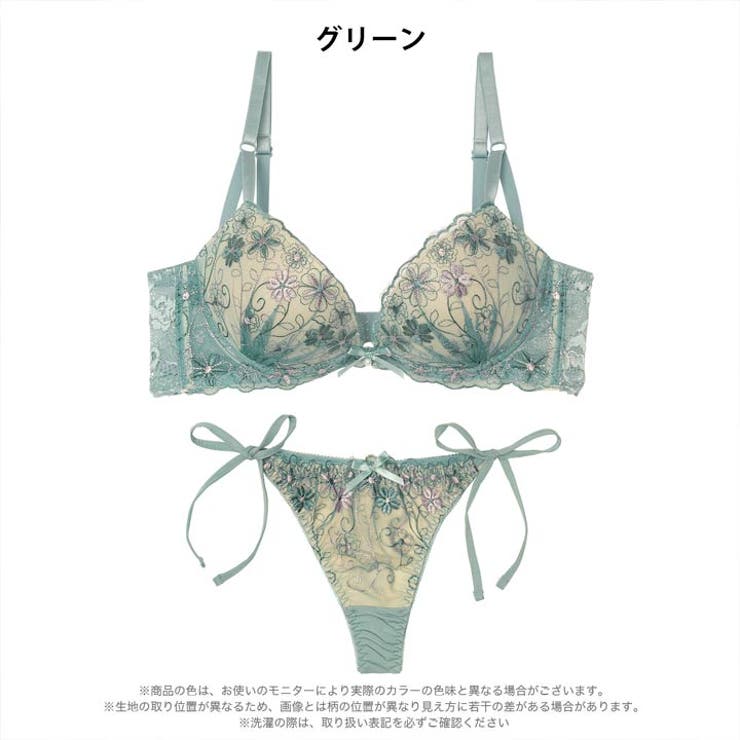 ダスティシアーフルール脇高ブラジャー&サイド紐Tバックショーツ | Dazzy | 詳細画像7 