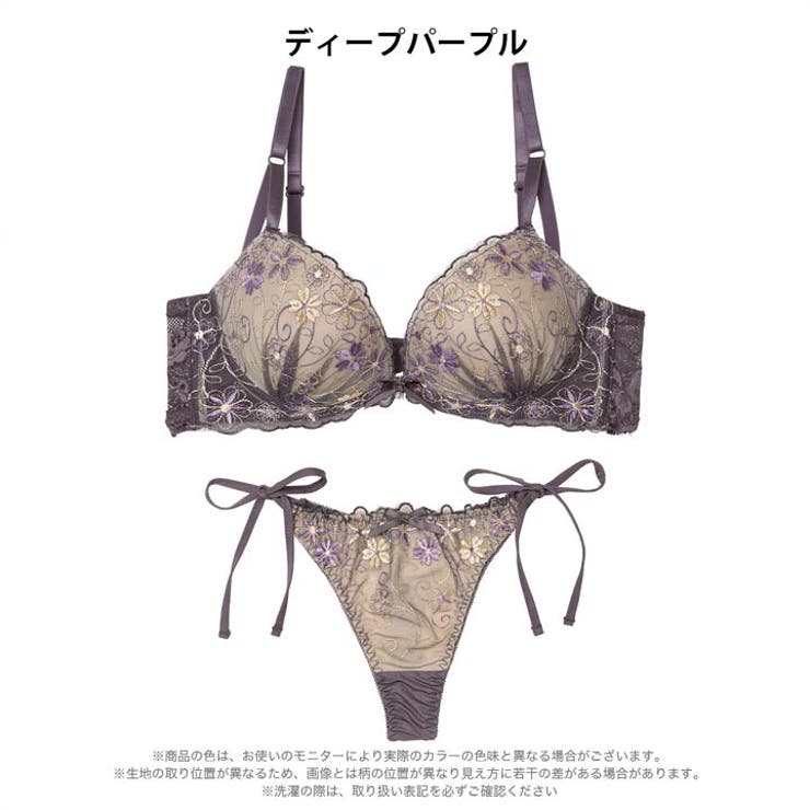 ダスティシアーフルール脇高ブラジャー&サイド紐Tバックショーツ | Dazzy | 詳細画像8 