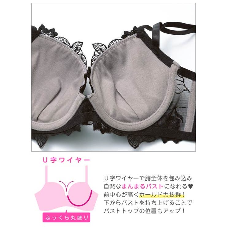 [三上悠亜着用]ノーブルボタニカルエンブロイダリー脇高ブラジャー&サイド紐バック… | Dazzy | 詳細画像11 