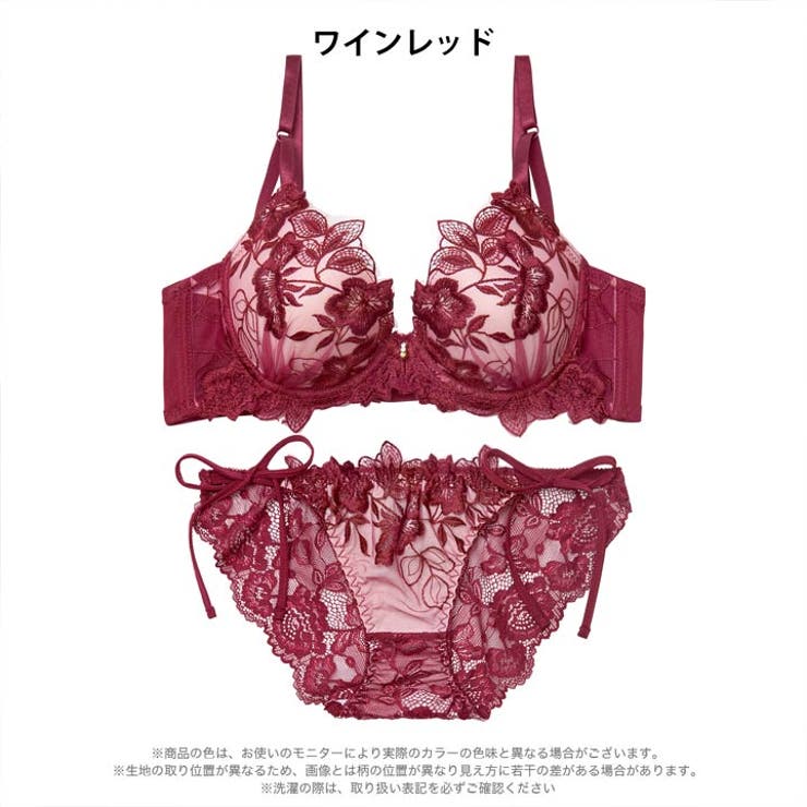 [三上悠亜着用]ノーブルボタニカルエンブロイダリー脇高ブラジャー&サイド紐バック… | Dazzy | 詳細画像8 