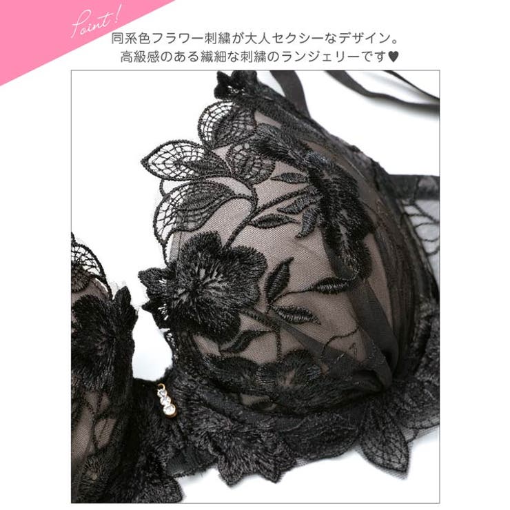 [三上悠亜着用]ノーブルボタニカルエンブロイダリー脇高ブラジャー&サイド紐バック… | Dazzy | 詳細画像10 