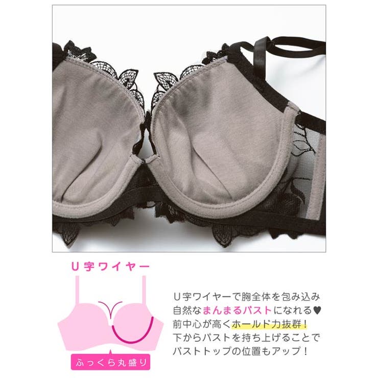 [三上悠亜着用]ノーブルボタニカルエンブロイダリー脇高ブラジャー&サイド紐バック… | Dazzy | 詳細画像11 