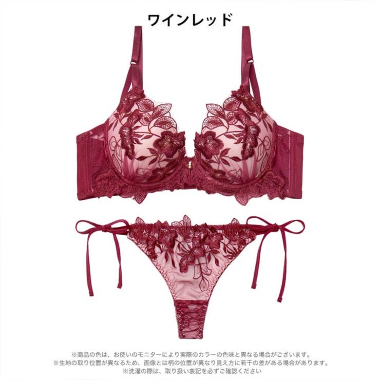 [三上悠亜着用]ノーブルボタニカルエンブロイダリー脇高ブラジャー&サイド紐バック… | Dazzy | 詳細画像8 