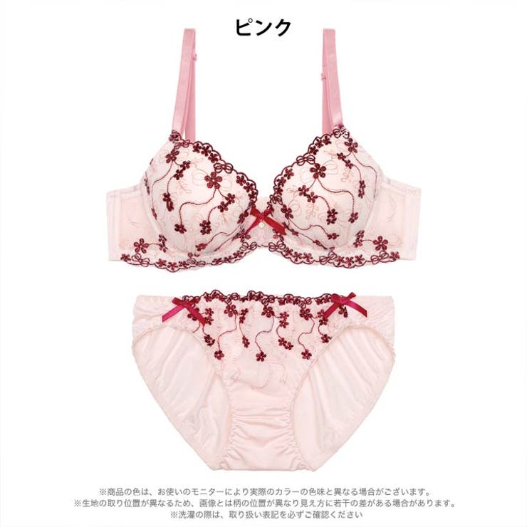 スウィートディッツィエンブロイダリーブラジャー＆フルバックショーツ | Dazzy | 詳細画像9 