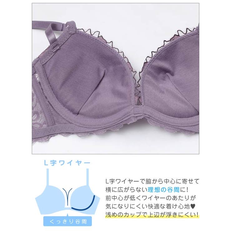 ミステリアスブロッサムレーシィ脇高ブラジャー＆フルバックショーツ | Dazzy | 詳細画像13 