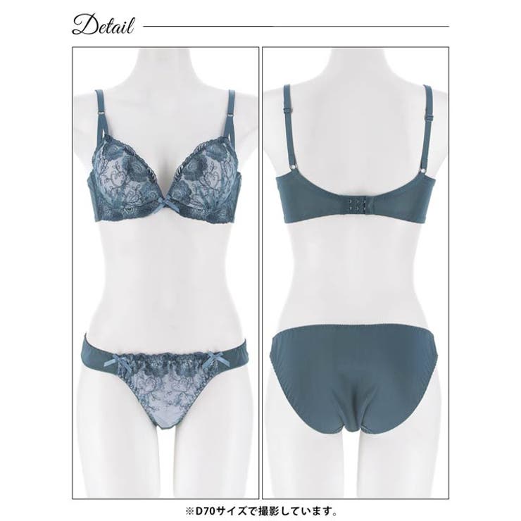 [三上悠亜着用]ローズチュールレース脇高ブラジャー&フルバックショーツ | Dazzy | 詳細画像13 