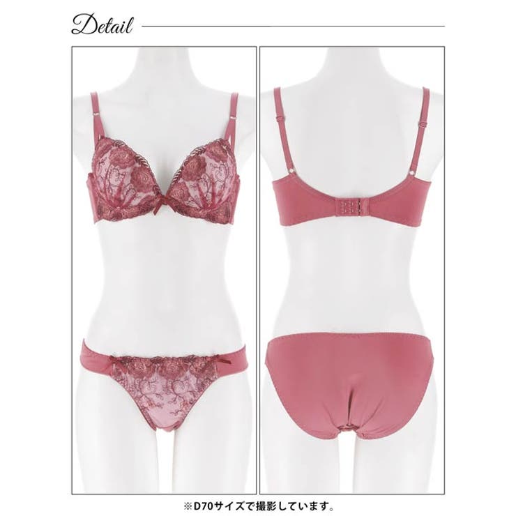 [三上悠亜着用]ローズチュールレース脇高ブラジャー&フルバックショーツ | Dazzy | 詳細画像14 