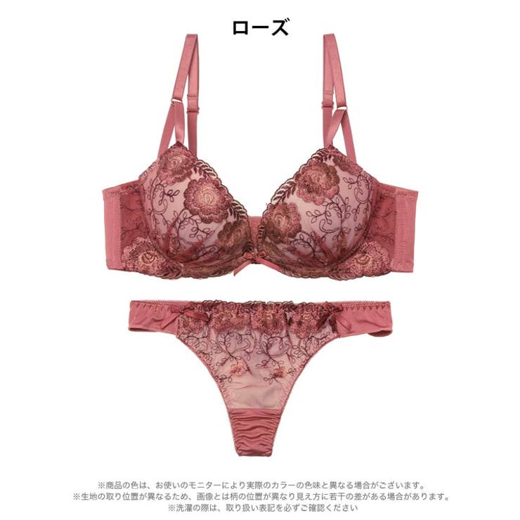 [三上悠亜着用]ローズチュールレース脇高ブラジャー&Tバックショーツ | Dazzy | 詳細画像10 