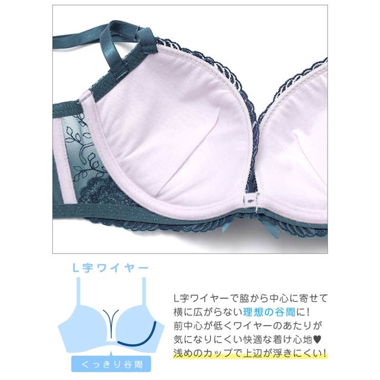 [三上悠亜着用]ローズチュールレース脇高ブラジャー&Tバックショーツ | Dazzy | 詳細画像12 