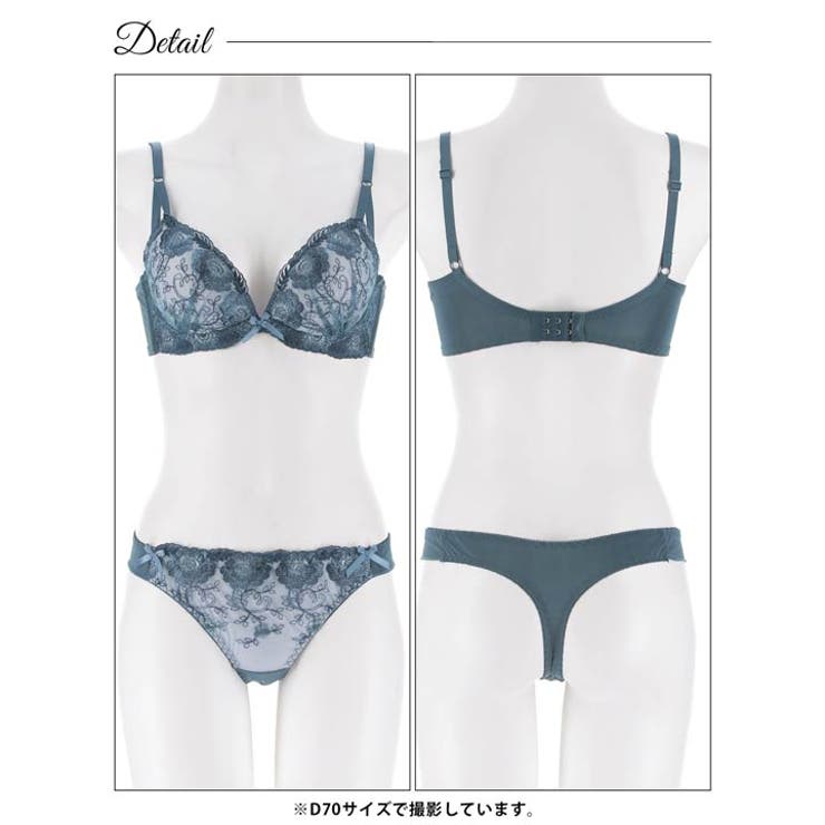 [三上悠亜着用]ローズチュールレース脇高ブラジャー&Tバックショーツ | Dazzy | 詳細画像13 
