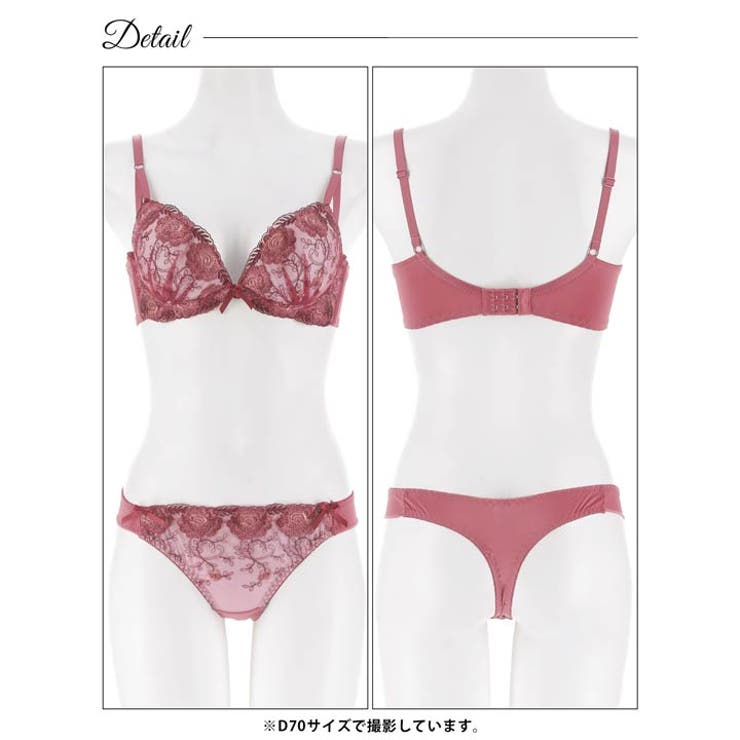 [三上悠亜着用]ローズチュールレース脇高ブラジャー&Tバックショーツ | Dazzy | 詳細画像14 