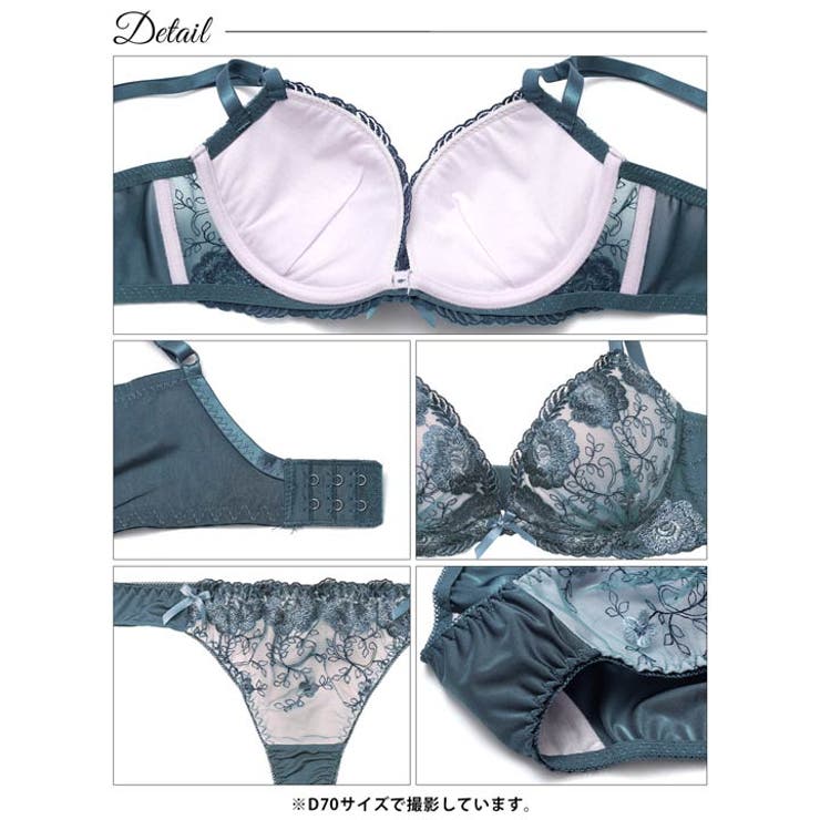 [三上悠亜着用]ローズチュールレース脇高ブラジャー&Tバックショーツ | Dazzy | 詳細画像15 