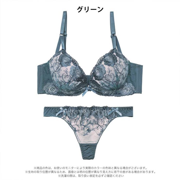 [三上悠亜着用]ローズチュールレース脇高ブラジャー&Tバックショーツ | Dazzy | 詳細画像9 