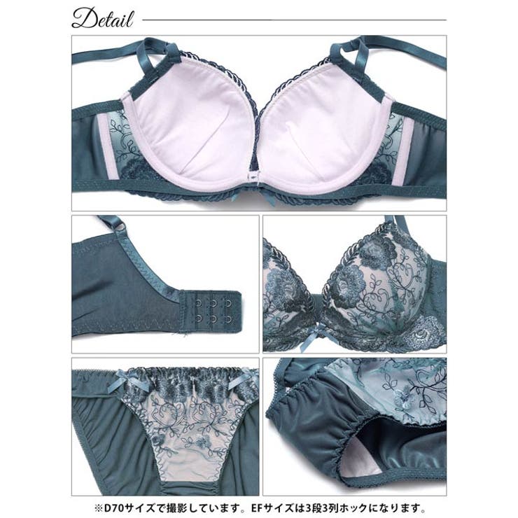 [EFサイズ][三上悠亜着用]ローズチュールレース脇高ブラジャー&フルバックショ… | Dazzy | 詳細画像15 