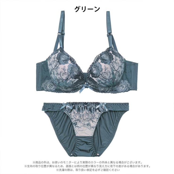 [EFサイズ][三上悠亜着用]ローズチュールレース脇高ブラジャー&フルバックショ… | Dazzy | 詳細画像9 