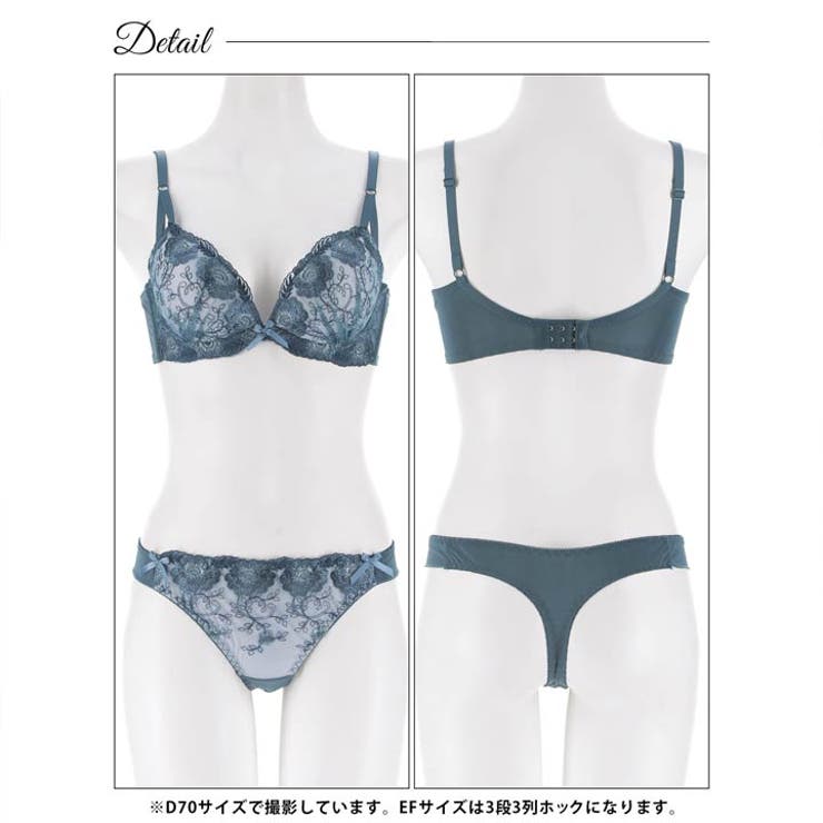 [EFサイズ][三上悠亜着用]ローズチュールレース脇高ブラジャー&Tバックショー… | Dazzy | 詳細画像13 