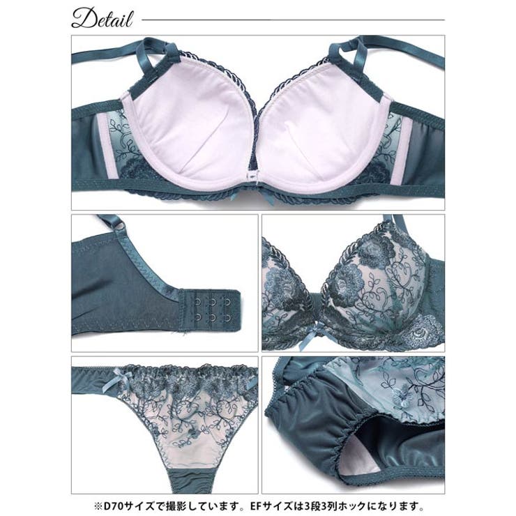 [EFサイズ][三上悠亜着用]ローズチュールレース脇高ブラジャー&Tバックショー… | Dazzy | 詳細画像15 