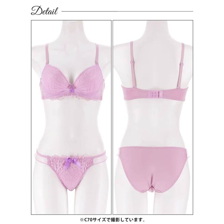 エレガントリボンレーシィチュールブラジャー＆フルバックショーツ | Dazzy | 詳細画像13 