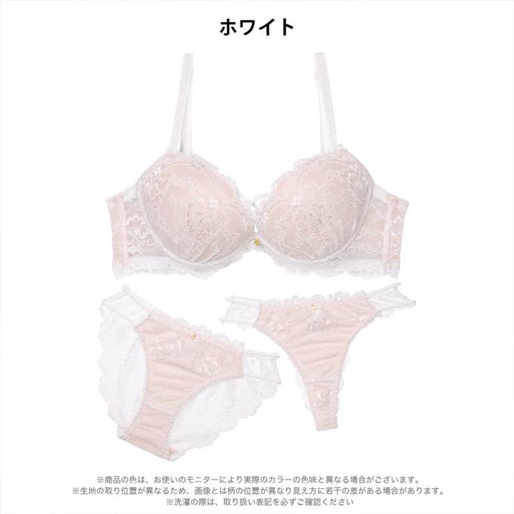 [3点セット]ジュエルレーシィコード脇高ブラジャー&バック透けフルバック&Tバッ… | Dazzy | 詳細画像8 