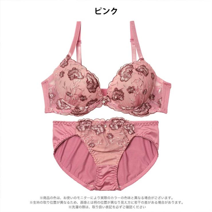 ダスティーフルールフィーユブラジャー＆フルバックショーツ | Dazzy | 詳細画像6 