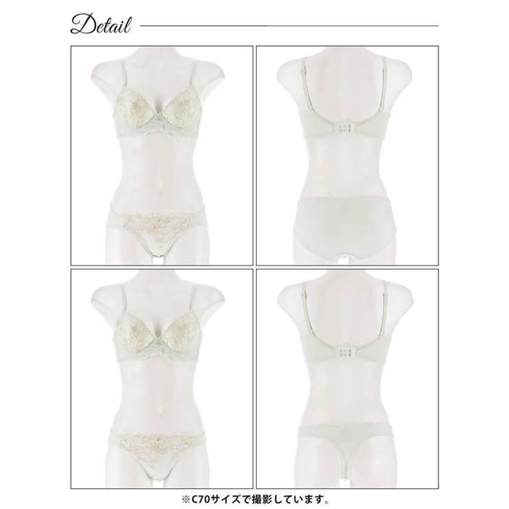 【3点セット】ロマンティックシャイニーブルーム脇高ブラジャー&フルバック&Tバッ… | Dazzy | 詳細画像10 